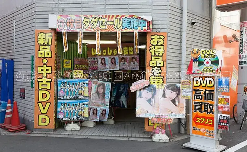 摩鑫lite