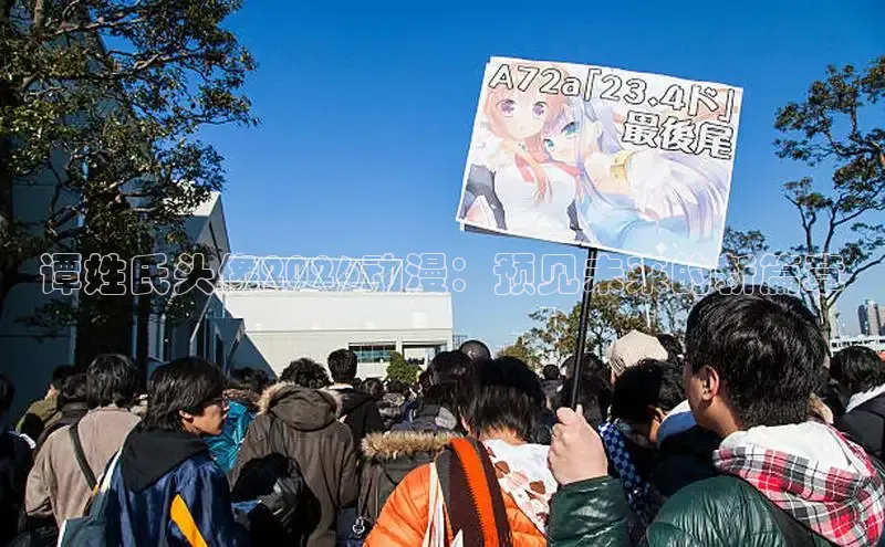 摩鑫平台