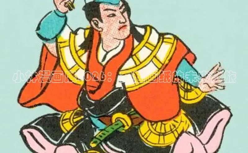 摩鑫平台